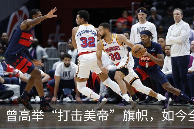 曾高举“打击美帝”旗帜，如今全家迁美引发广泛讨论